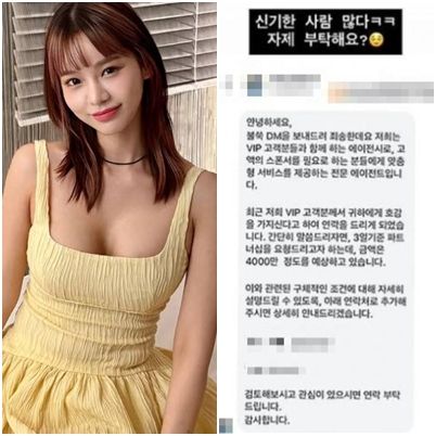 출처=맹승지 인스타그램