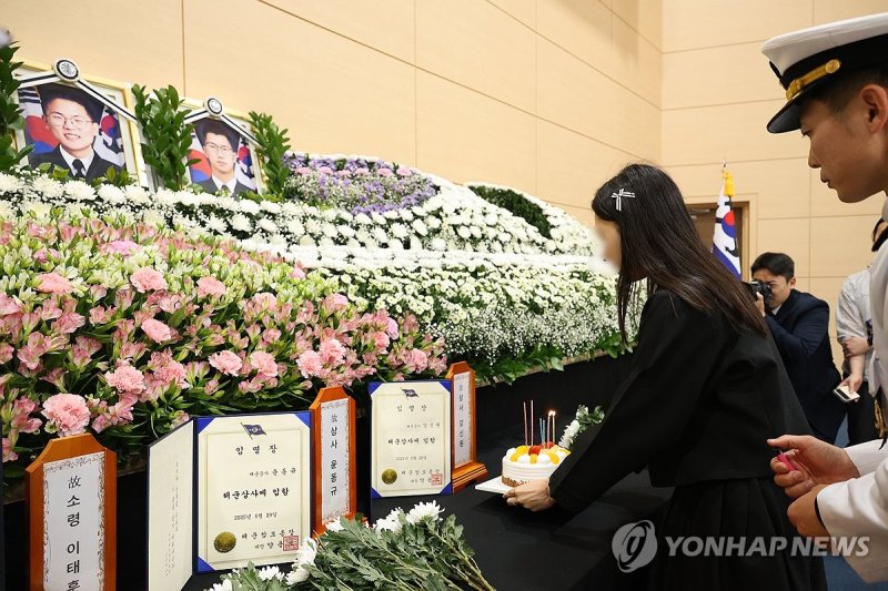 영정사진 앞 놓인 생일 케이크 (출처=연합뉴스)