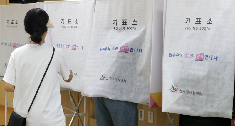 기사 이해를 돕기 위한 기표소 자료 사진으로 기사 내용과 직접 관련 없음. ⓒ News1