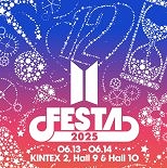 방탄소년단 완전체 앞두고…12주년 ′BTS 페스타′