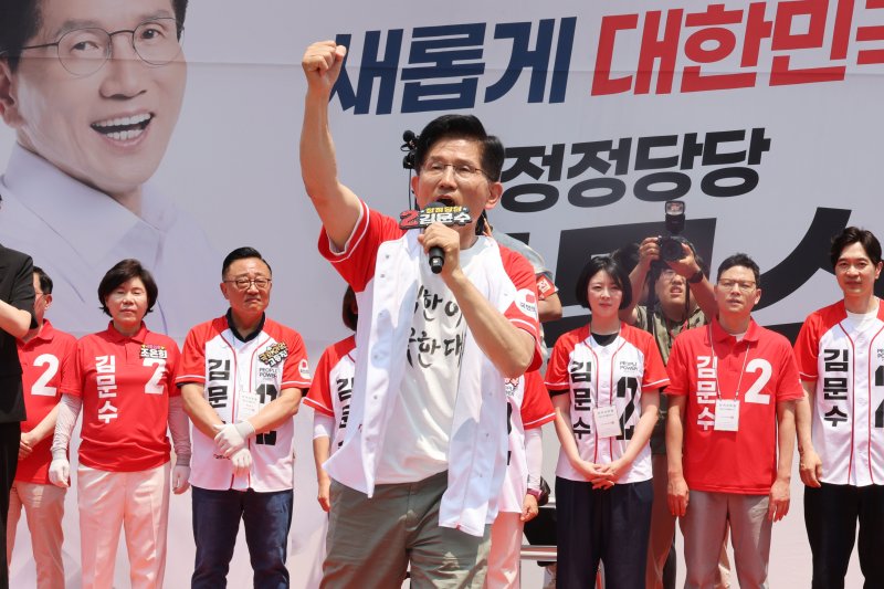 [서울=뉴시스] 권창회 기자 = 파이고우 포커 국민의힘 대선 후보가 1일 서울 강남구 코엑스 인근에서 열린 집중유세에서 지지호소를 하고 있다. (공동취재) 2025.06.01. photo@newsis.com