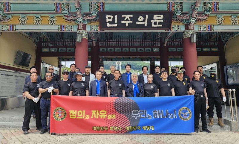[광주=뉴시스] 대한민국 쓰리 카드 포커 동지회와 해병대 의열단은 1일 오후 광주 북구 운정동 국립5·18묘지를 찾아 오월 영령을 참배했다. (사진=독자 제공) 2025.06.01. photo@newsis.com *재판매 및 DB 금지