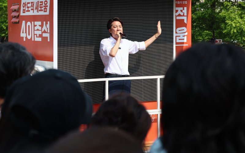 이준석 개혁신당 대통령 후보가 1일 경기 화성시 동탄호수공원을 찾아 지지를 호소하고 있다. 2025.6.1/온라인카지노1 ⓒ News1 김도우 기자