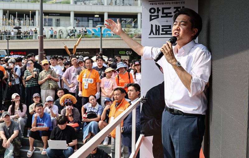 이준석 개혁신당 대통령 후보가 1일 경기 화성시 동탄호수공원을 찾아 지지를 호소하고 있다. 2025.6.1/온라인카지노1 ⓒ News1 김도우 기자