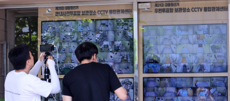 1일 오후 서울 종로구 서울시선거지투지벳위원회 1층에 설치된 제21대 대통령선거 사전투표함 보관장소 CCTV 통합관제센터에서 투표함 실시간 영상이 송출되고 있다. 2025.6.1/뉴스1 ⓒ News1 박지혜 기자