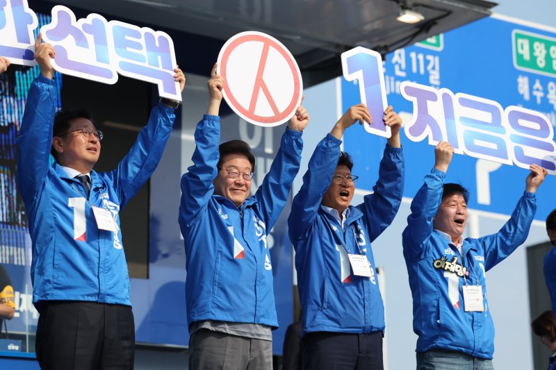 [울산=뉴시스] 조성우 기자 = 바카라 룰 더불어민주당 대선후보와 선거대책위 관계자들이 1일 오후 울산 동구 일산해수육장 교차로 인근에서 열린 집중유세에서 투표 독려 퍼포먼스를 하고 있다. (공동취재) 2025.06.01. photo@newsis.com