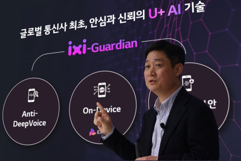 [바르셀로나(스페인)=뉴시스]슬롯 사이트유플러스가 뉴 AI 시대의 청사진으로 '사람 중심 AI로 만드는 밝은 세상'을 제시했다. 사진은 지난 4일(현지시간) 스페인 바르셀로나에서 열린 MWC25 기자간담회에 참석한 LG유플러스 홍범식 사장의 모습. (사진=LG유플러스 제공)