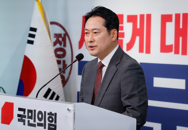 장동혁 국민의힘 선거대책위원회 지노카지노상황실장이 1일 오전 서울 여의도 당사에서 긴급 현안 기자회견을 하고 있다. 2025.6.1/뉴스1 ⓒ News1 안은나 기자