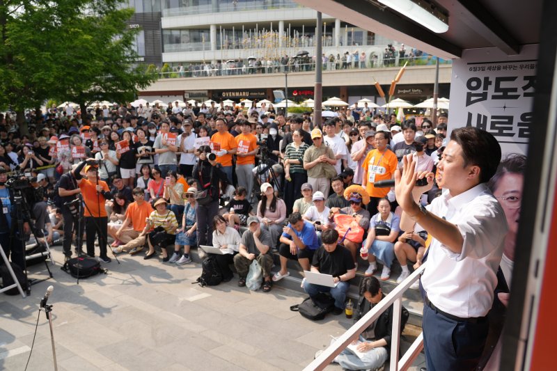[서울=뉴시스] 조성봉 기자 = 슬롯 무료 사이트 개혁신당 대선 후보가 1일 경기도 화성시 동탄호수공원에서 열린 유세에서 지지를 호소하고 있다. (사진=개혁신당 제공 ) 2025.06.01. photo@newsis.com *재판매 및 DB 금지