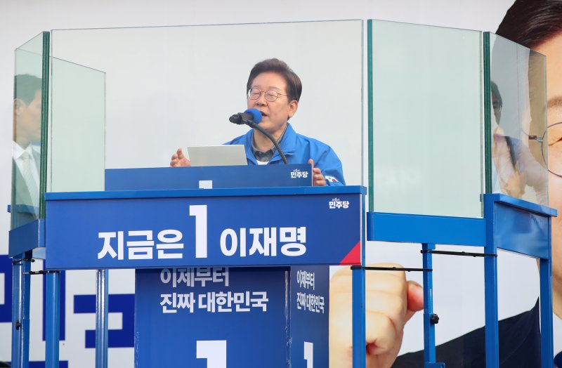 이재명 더불어민주당 홀덤 후보가 1일 오후 부산 동구 부산역 광장에서 열린 유세에서 시민들에게 지지를 호소하고 있다. 2025.6.1/뉴스1 ⓒ News1 윤일지 기자