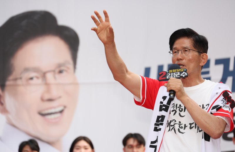 [서울=뉴시스] 권창회 기자 = 김문수 국민의힘 대선 후보가 1일 서울 서대문구 신촌역 인근에서 열린 집중유세에서 쿨카지노호소를 하고 있다. (공동취재) 2025.06.01. photo@newsis.com
