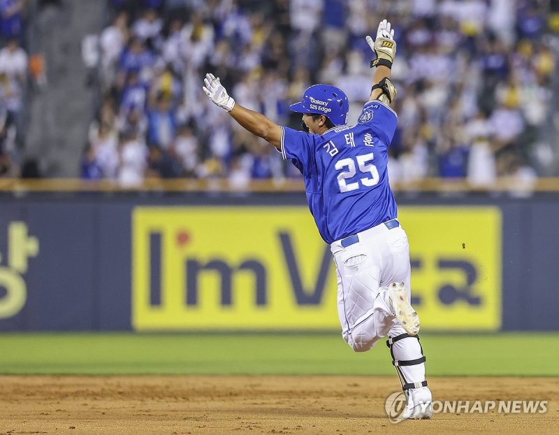 삼성 김태훈 역전 2점 홈런에 환호 (출처=연합뉴스)