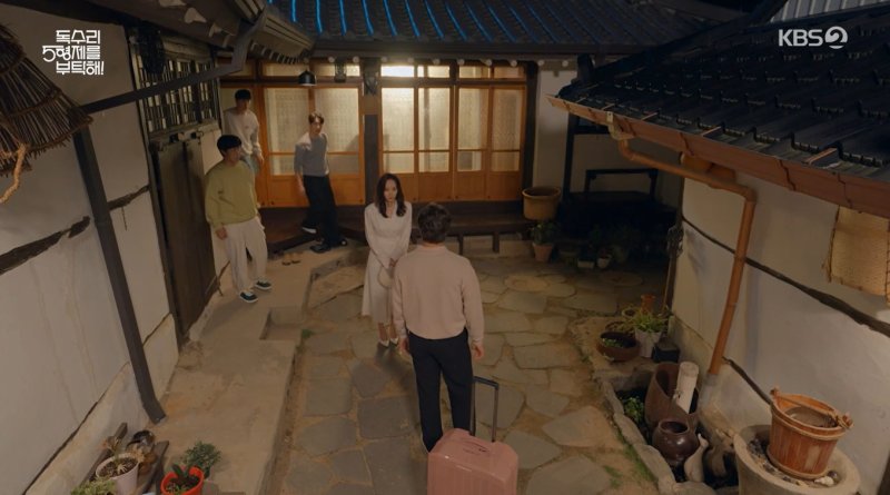 KBS 2TV '독수리 5형제를 부탁해!'