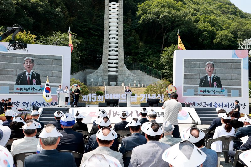 [블랙잭 베팅=뉴시스]'의병의 날' 만든 의령군, 14년 만에 국가기념식.(사진=의령군 제공) 2025.06.01.photo@newsis.com *재판매 및 DB 금지