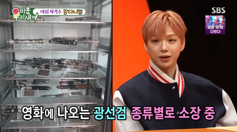 더킹플러스 카지노 '미운 우리 새끼'