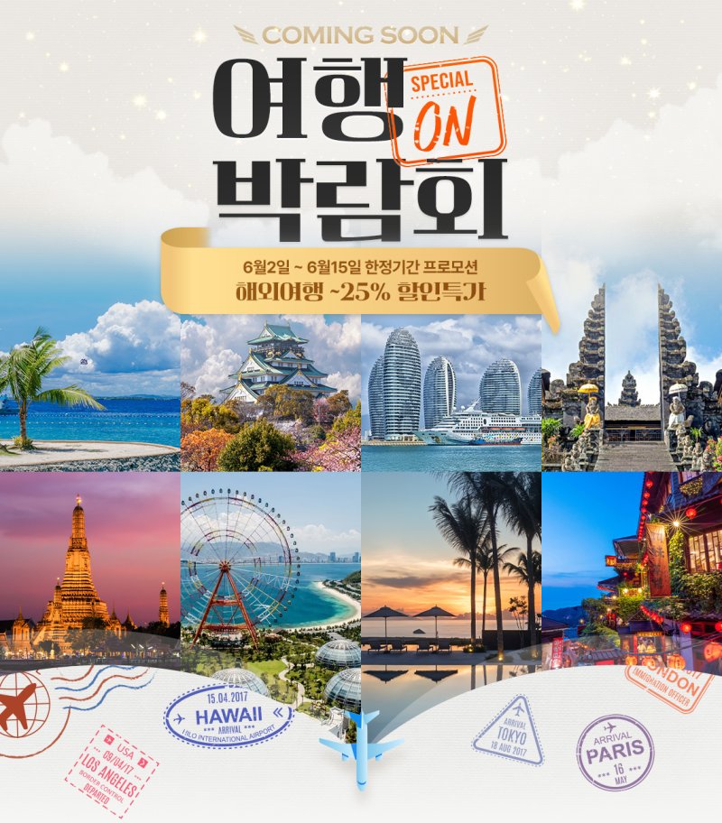 (롯데온 제공)