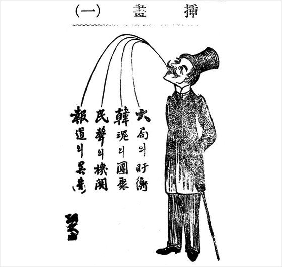 이도영 화백의 시사만화 (출처: 위키 백과, public domain)