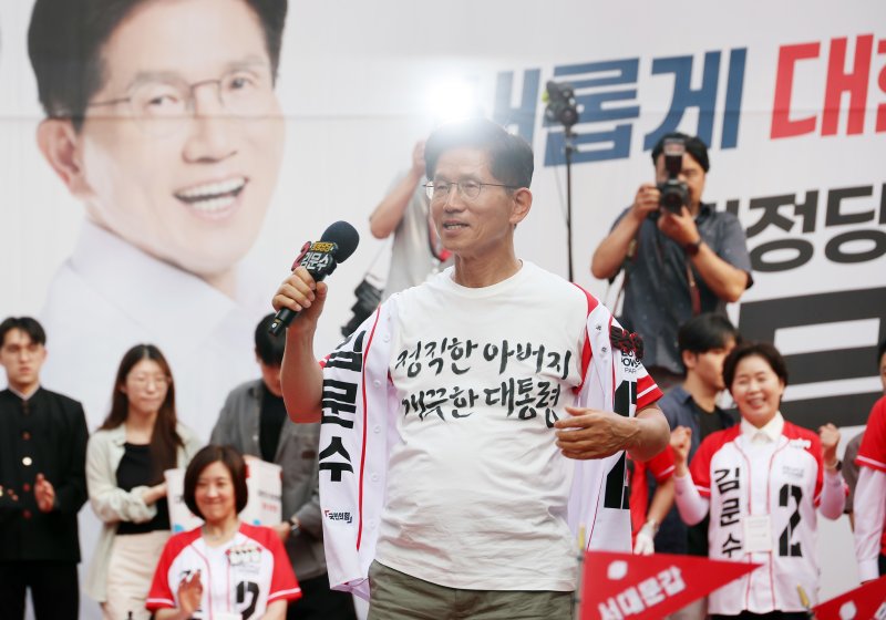 비트365벳 국민의힘 대통령 후보가 1일 오후 서울 서대문구 신촌역 앞 집중유세에서 시민들에게 지지를 호소하고 있다.(공동취재) 2025.6.1/뉴스1 ⓒ News1 이광호 기자