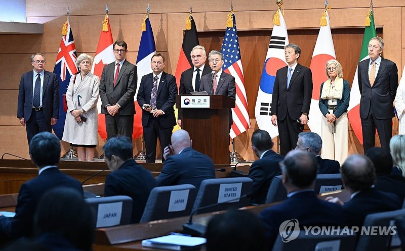 2024년 10월 출범한 대북 감시 기구 (출처=연합뉴스)
