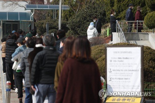 투표 위한 기다림 (출처=연합뉴스)