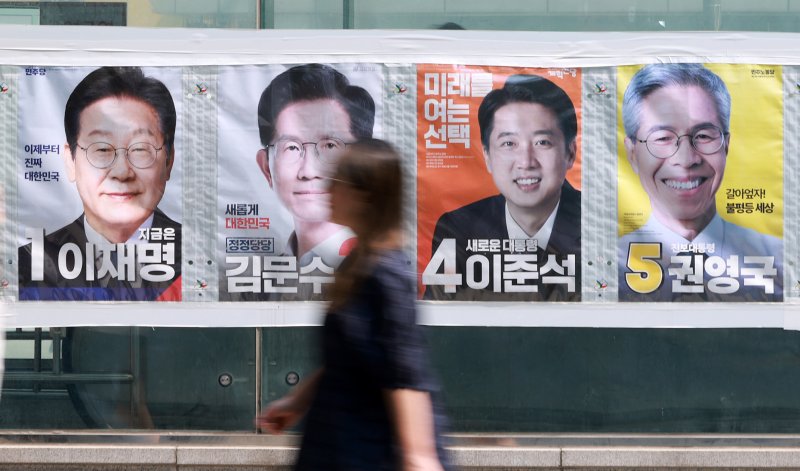 21대 대통령 선거가 하루 앞으로 다가온 가운데 한 시민이 선거 벽보 앞으로 지나고 있다.(자료사진)/뉴스1