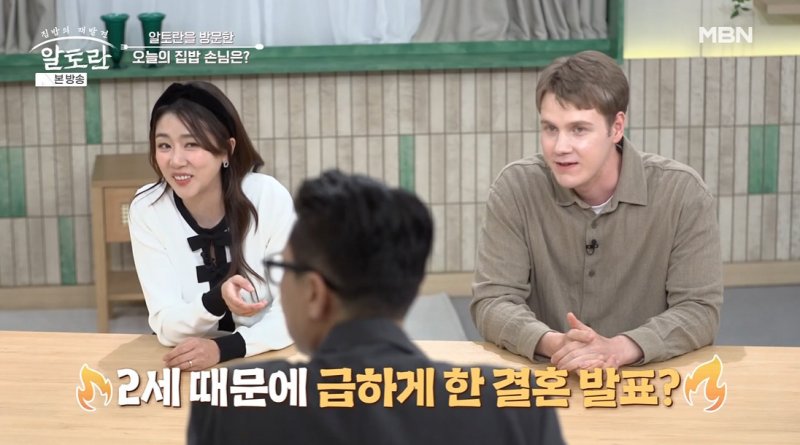 '교제 3개월만에 재혼' 이상민, 혼전 임신설에 2세는 최대한 빨리