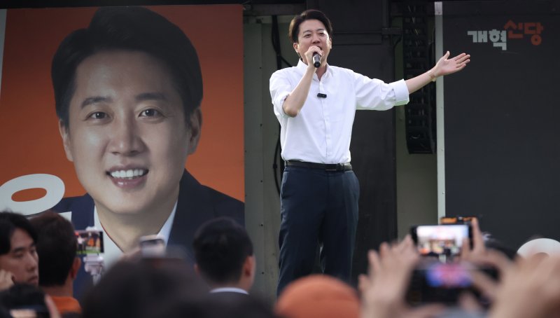 [서울=뉴시스] 조성봉 기자 = 이준석 개혁신당 대선후보가 1일 오후 서울 중구 서울역광장에서 열린 유세에서 지지를 호소하고 있다.2025.06.01. suncho21@newsis.com