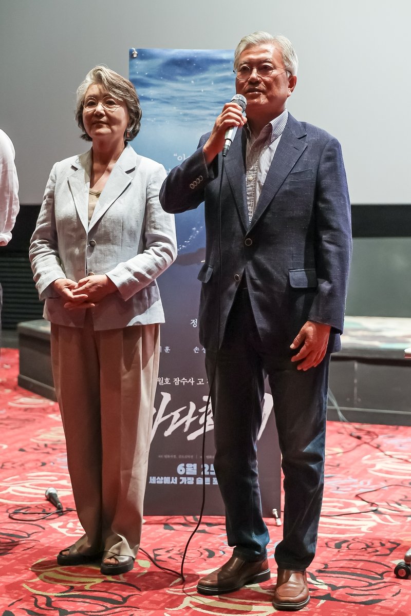 영화 '바다호랑이' 부산 상영회 참석한 문재인 전 대통령과 부인 김정숙 여사 (출처=연합뉴스)