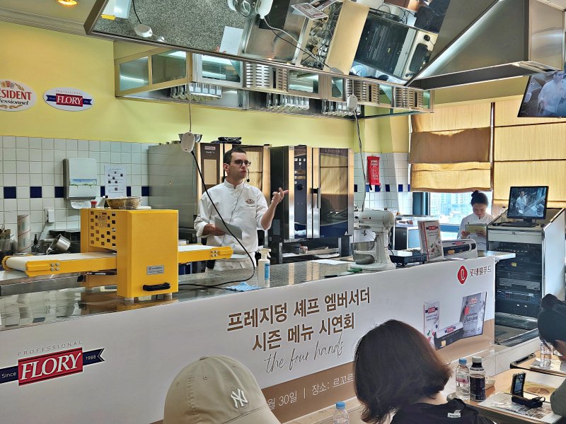 롯데웰푸드의 락탈리스 글로벌 셰프 초청 베이킹 시연회 현장.(롯데웰푸드 제공)