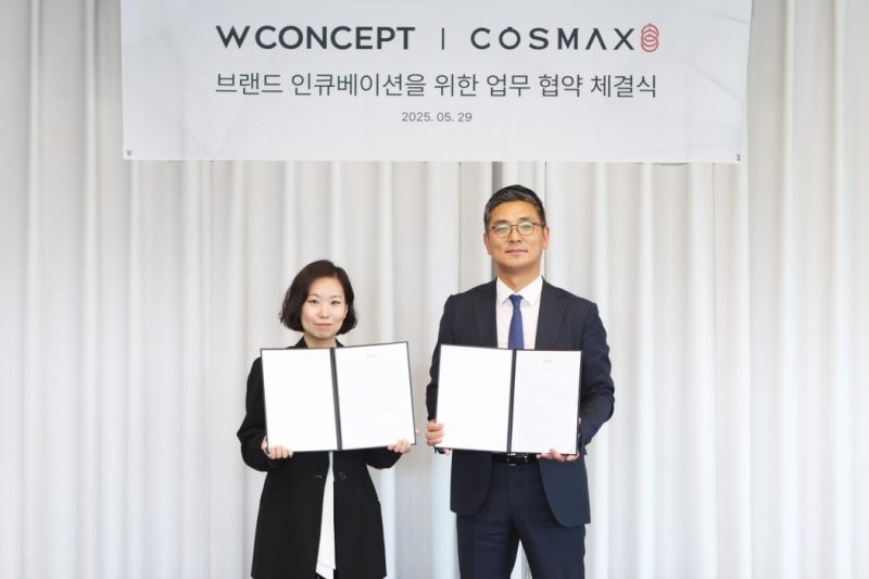 W컨셉, 코스맥스와 맞손…"디자이너 브랜드의 뷰티 사업 지원"