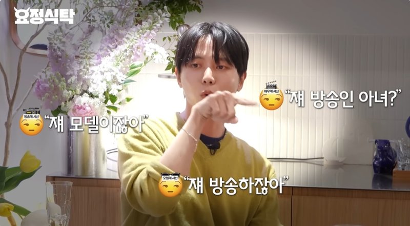 "길바닥 출신 캐스팅하지마" 주우재, 방송계 차별 폭로