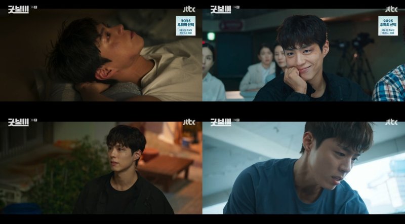 '굿보이' 박보검, 유쾌함부터 날카로움까지…열정 200% 활약