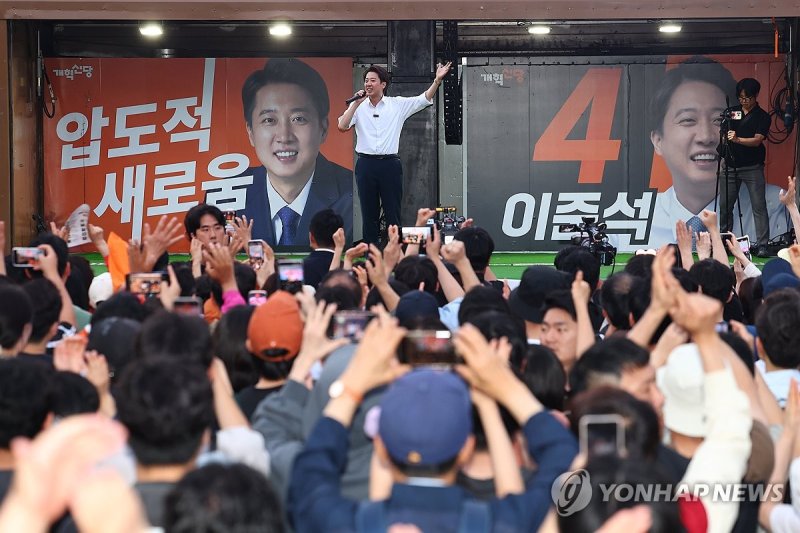 서울역 집중 유세 나선 이준석 후보 (출처=연합뉴스)