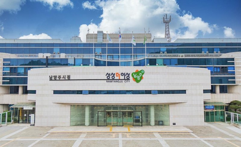 남양주시청사 전경 (출처=연합뉴스)