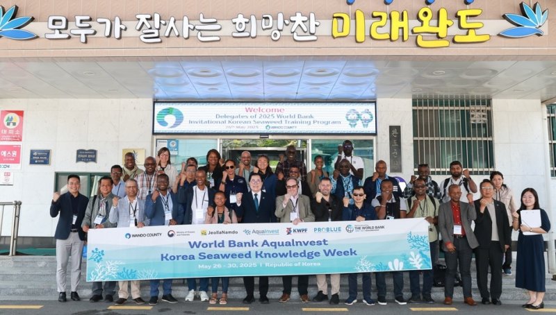 완도 찾은 개발도상국 공무원들 (출처=연합뉴스)