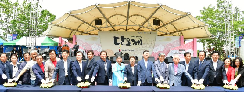 조현일 경산시장 등 내빈들이 단오날인 지난 31일 열린 자인단오제에서 개막 퍼포먼스를 하고 있다. (경산시 제공. 재판매 및 DB금지) 2025.6.2/뉴스 ⓒ News1 정우용 기자