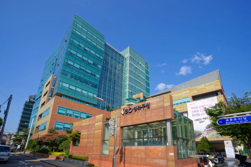성북구청 전경.(성북구 제공)