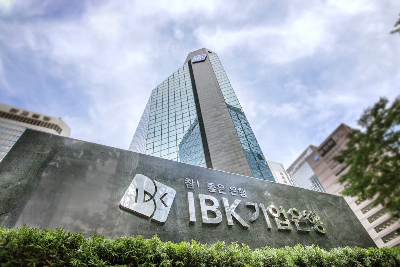 IBK기업은행 전경. 뉴스1