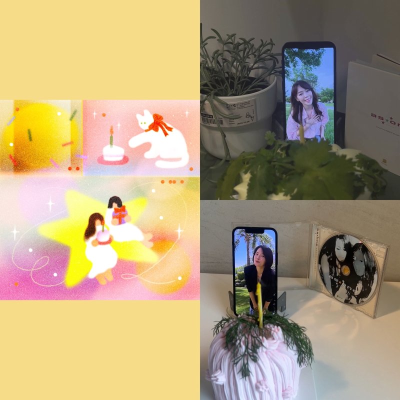 애즈원 '축하해 생일' (출처=연합뉴스)
