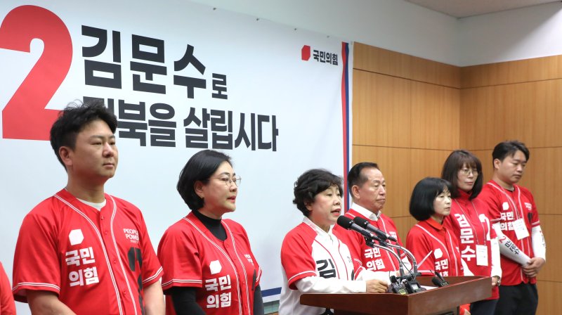 국민의힘 관계자들이 2일 전북도의회에서 김문수 후보 지지를 호소하고 있다. 뉴스1