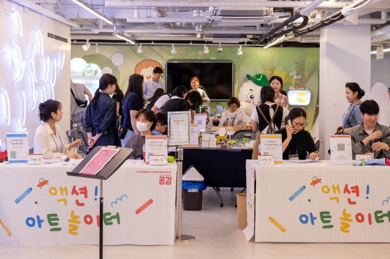 전일빌딩245 액션 아트 놀이터 모습.(광주시 제공. 재판매 및 DB 금지)