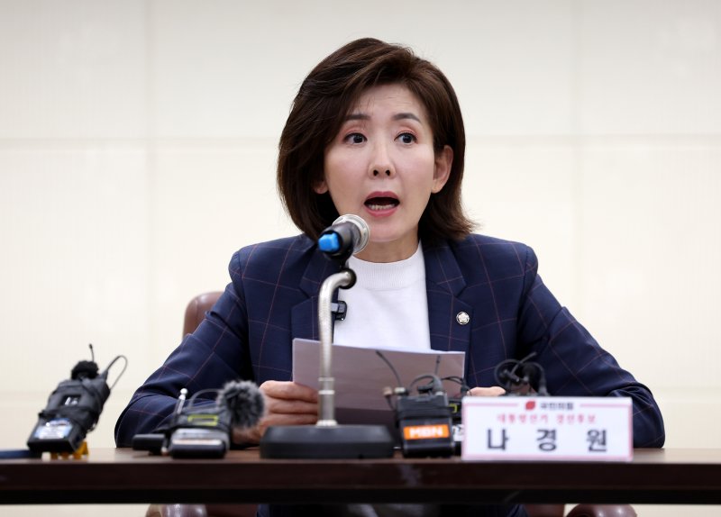 나경원 "李대통령, 내일 사법장악 퍼즐 완성…베네수엘라와 같은 길"