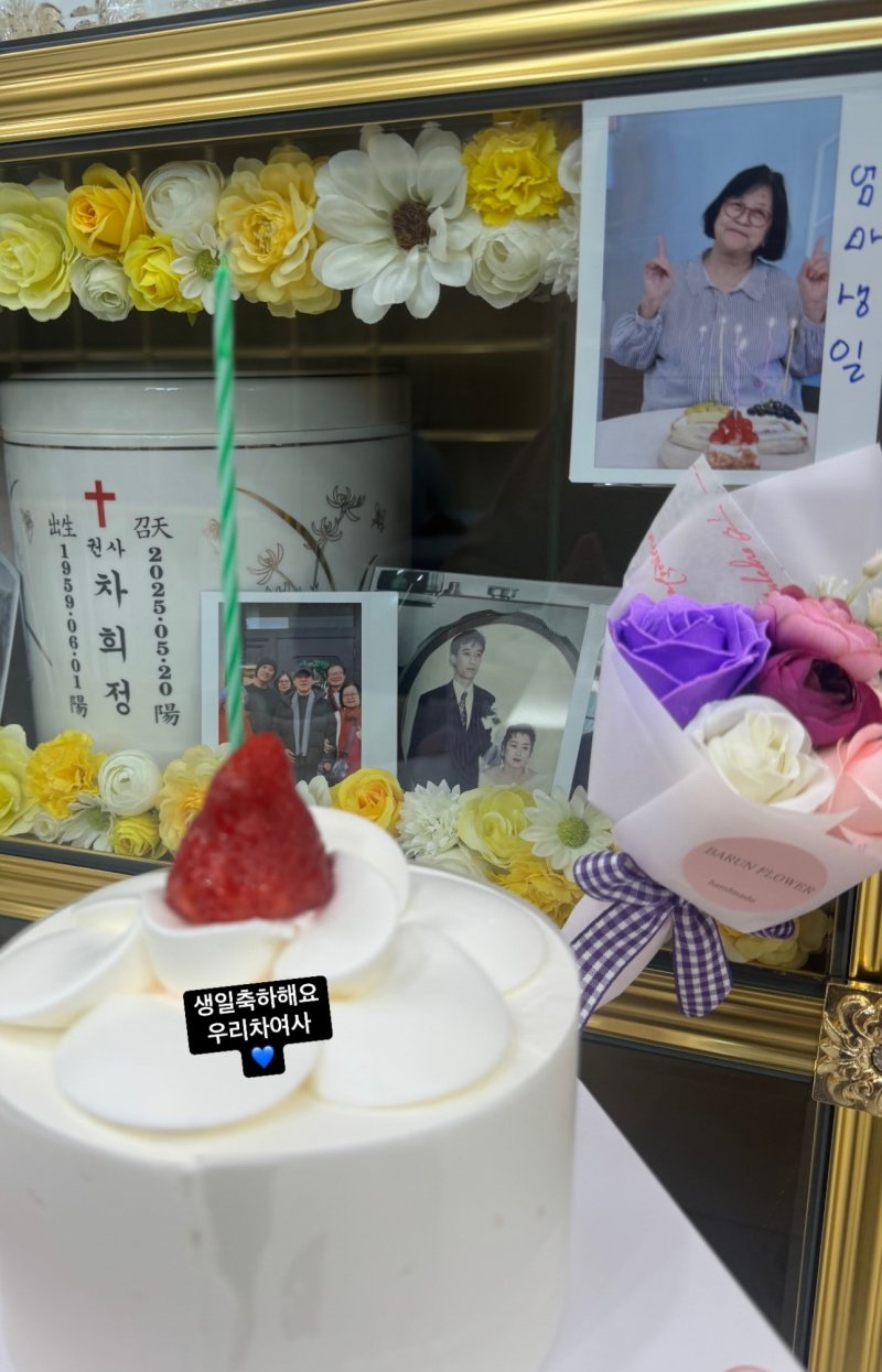 '모친상' 빽가, 母에게 전하지 못한 명품시계 父에게 전한 사연