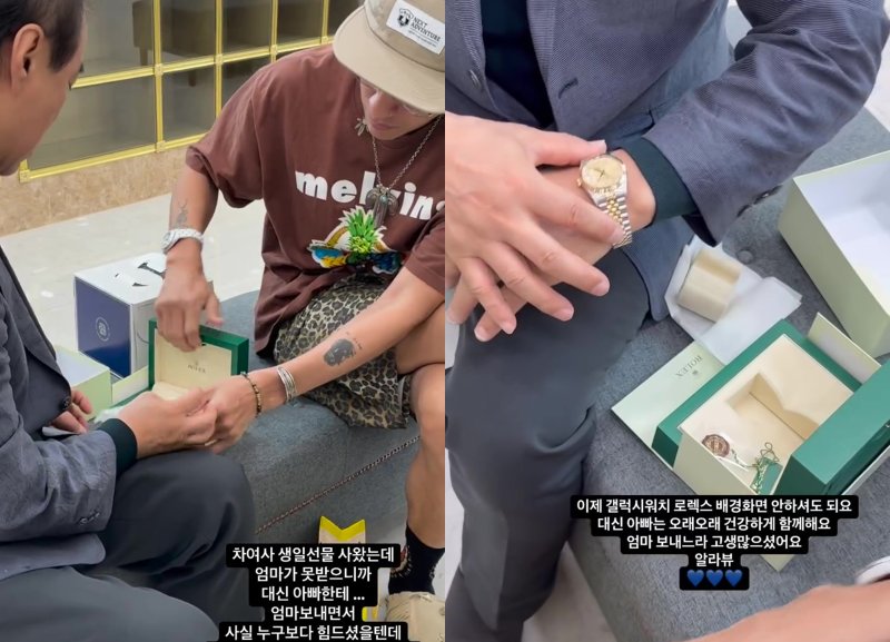 '모친상' 빽가, 母에게 전하지 못한 명품시계 父에게 전한 사연