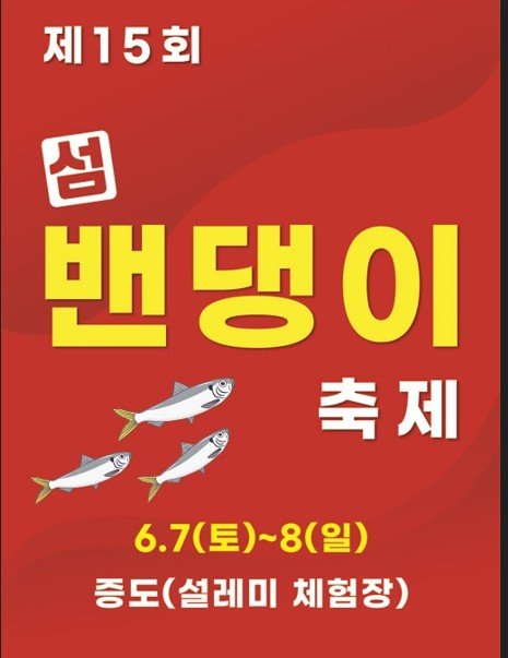 포스터 (출처=연합뉴스)