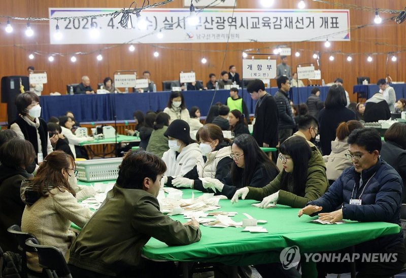 개표소 (출처=연합뉴스)