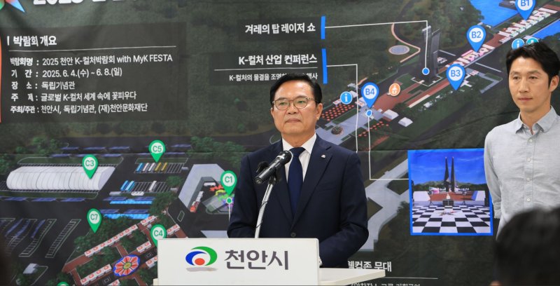 [천안=뉴시스] 박우경 기자 = 김석필 충남 천안시장 권한대행이 K-컬처박람회에 대해 설명하고 있다. 2025.05.19. spacedust1@newsis.com *재판매 및 DB 금지