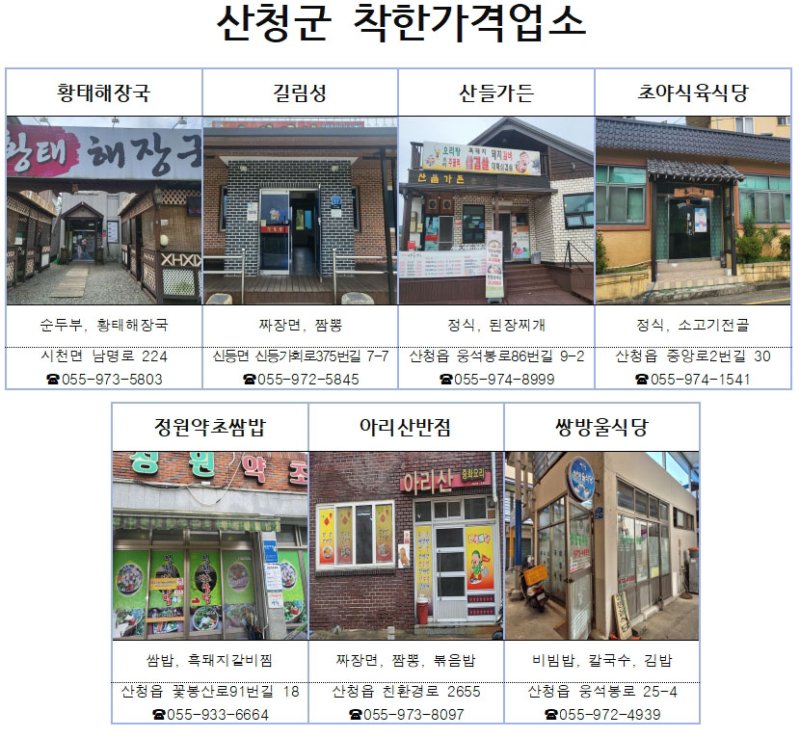 *안내문 *재판매 및 DB 금지