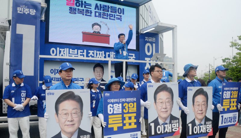 더불어민주당 관계자들이 2일 전북특별자치도청 사거리에서 이재명 후보 지지를 호소하며 유세를 펼치고 있다. 뉴시스