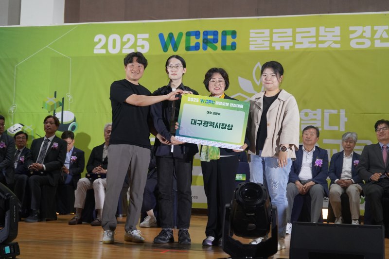 [대구=뉴시스]대구폴리텍, 2025 WCRC 물류로봇 경진대회 우수 성과(사진=대구폴리텍 제공) photo@newsis.com *재판매 및 DB 금지
